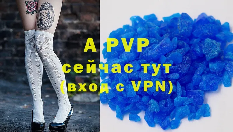 цена   Среднеколымск  Alpha PVP СК КРИС 